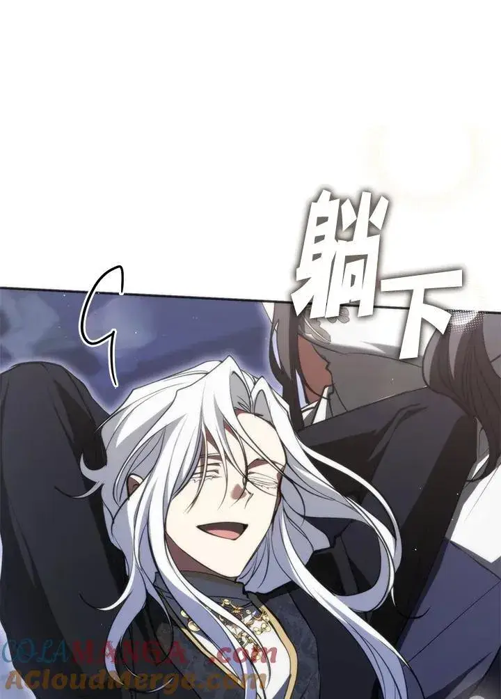 漫画《无法逃离的黑暗》第101话第40张图