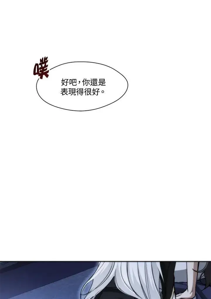 漫画《无法逃离的黑暗》第101话第51张图