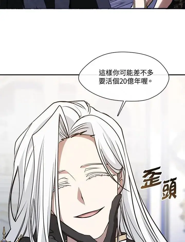 漫画《无法逃离的黑暗》第101话第6张图