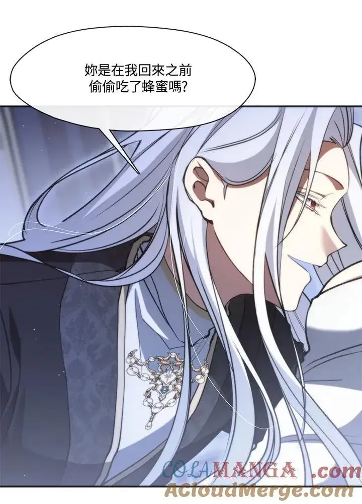 漫画《无法逃离的黑暗》第101话第64张图