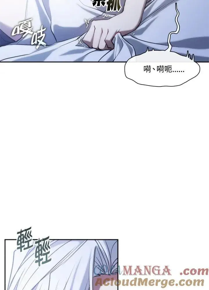漫画《无法逃离的黑暗》第101话第67张图