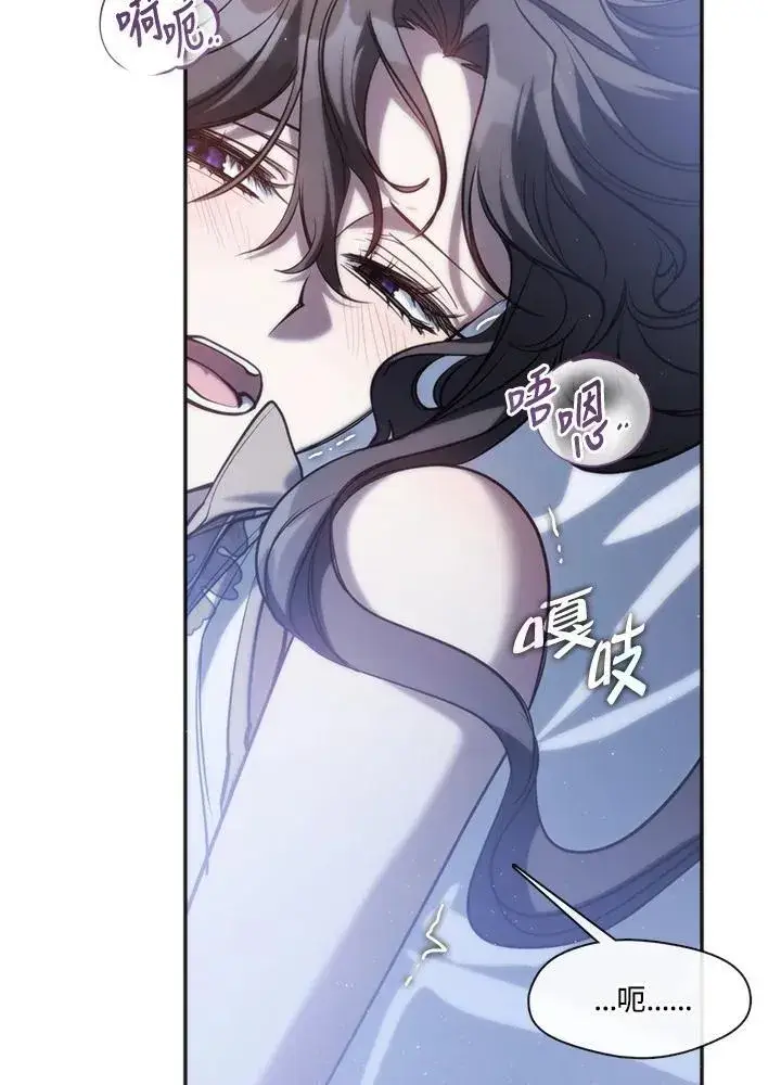 漫画《无法逃离的黑暗》第101话第69张图