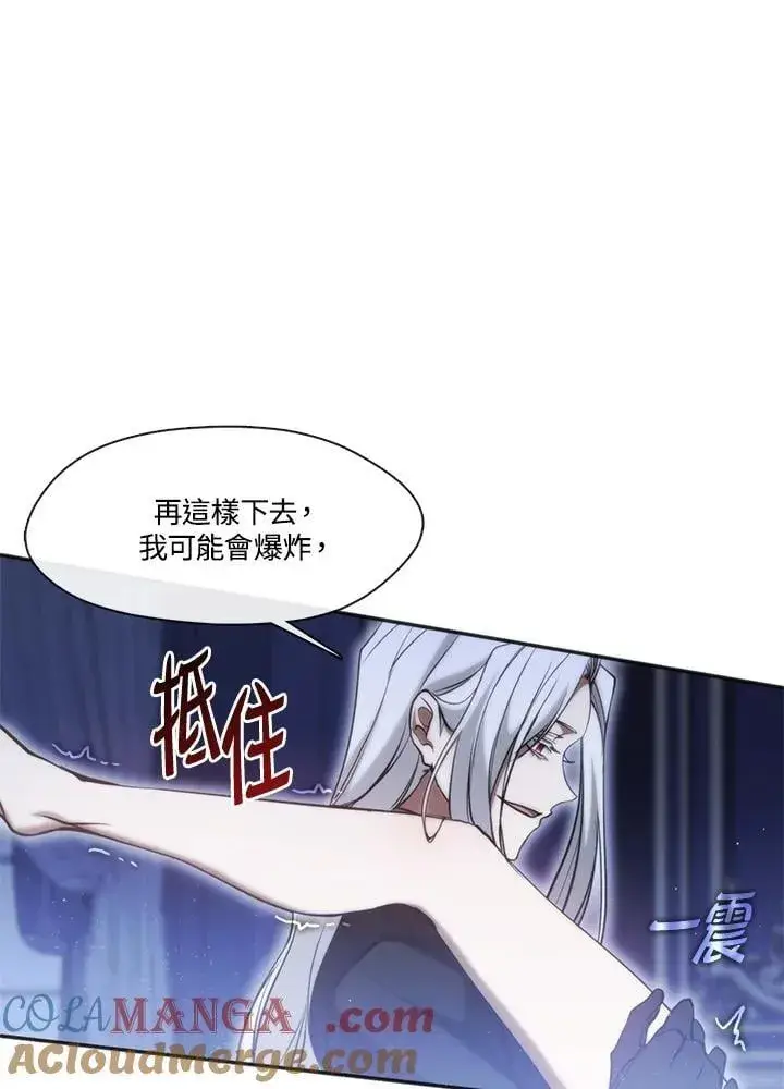 漫画《无法逃离的黑暗》第101话第73张图