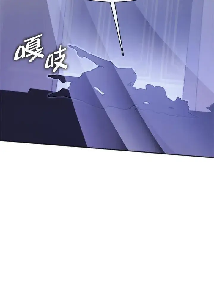 漫画《无法逃离的黑暗》第101话第86张图