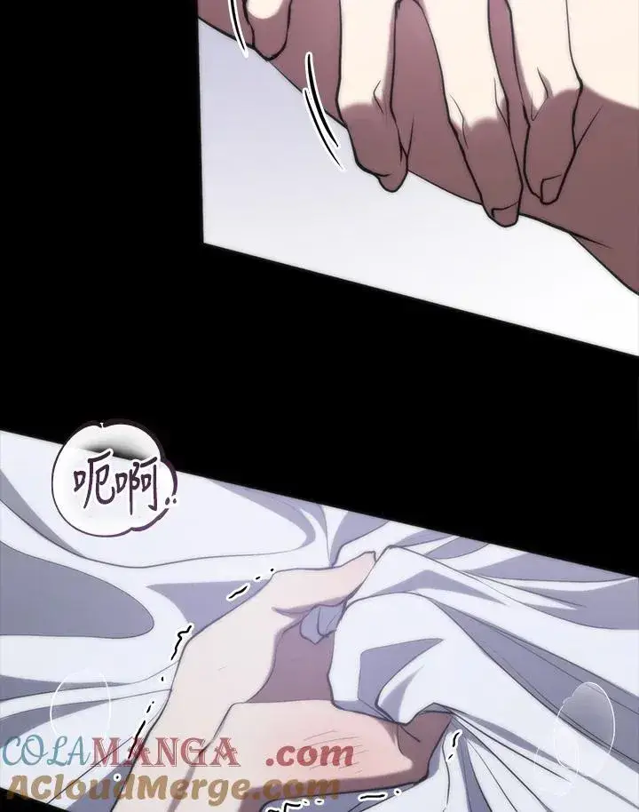 漫画《无法逃离的黑暗》第102话第13张图