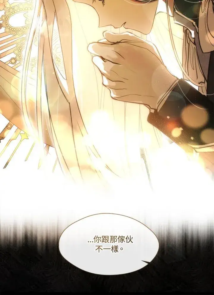 漫画《无法逃离的黑暗》第102话第34张图