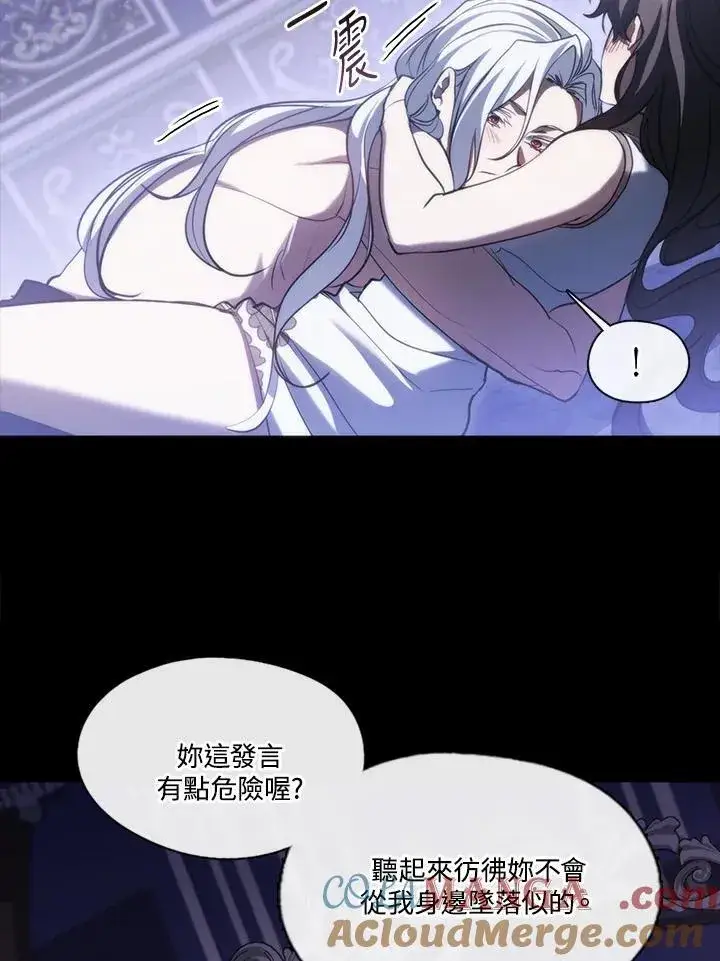 漫画《无法逃离的黑暗》第102话第41张图