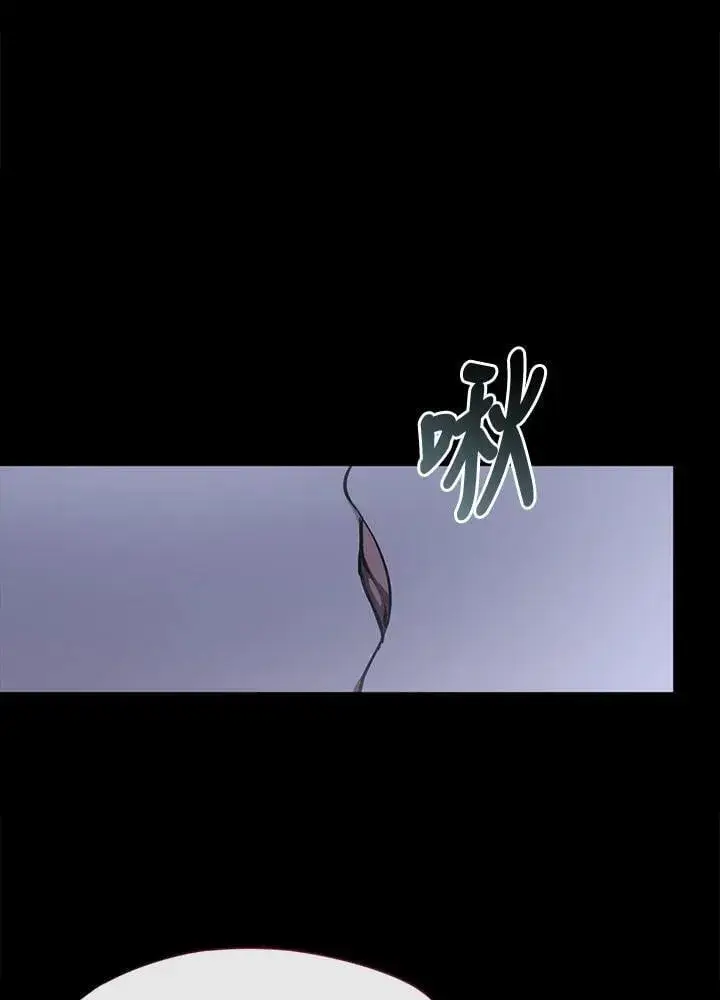 漫画《无法逃离的黑暗》第102话第50张图