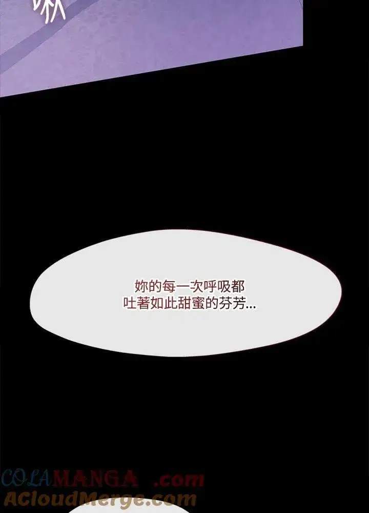 漫画《无法逃离的黑暗》第102话第53张图