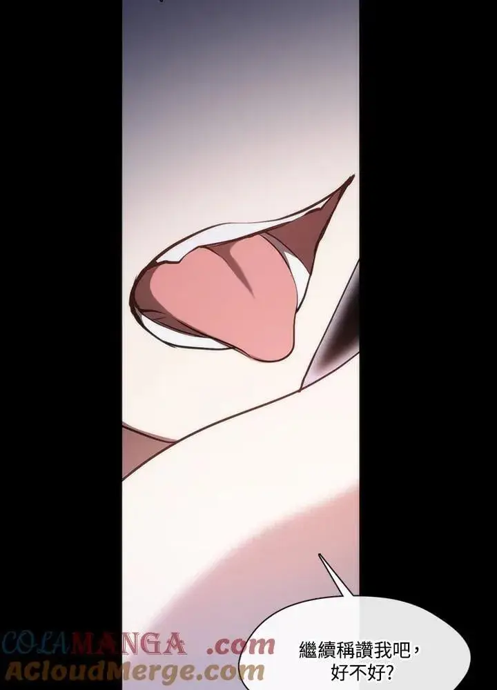 漫画《无法逃离的黑暗》第102话第61张图