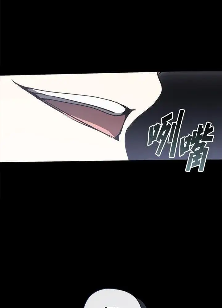 漫画《无法逃离的黑暗》第102话第67张图