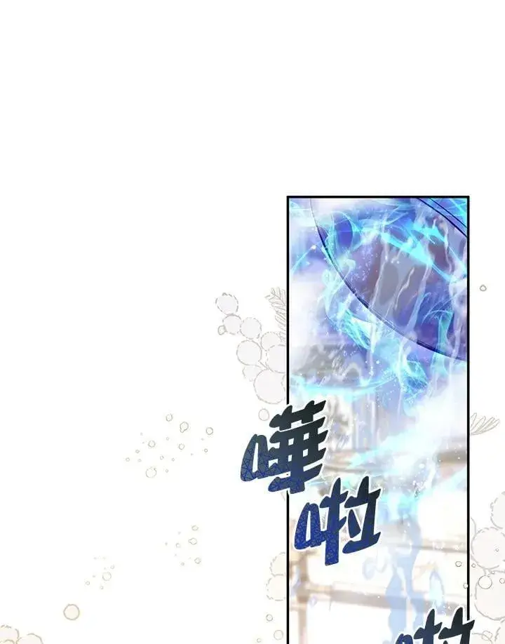 漫画《无法逃离的黑暗》第102话第70张图