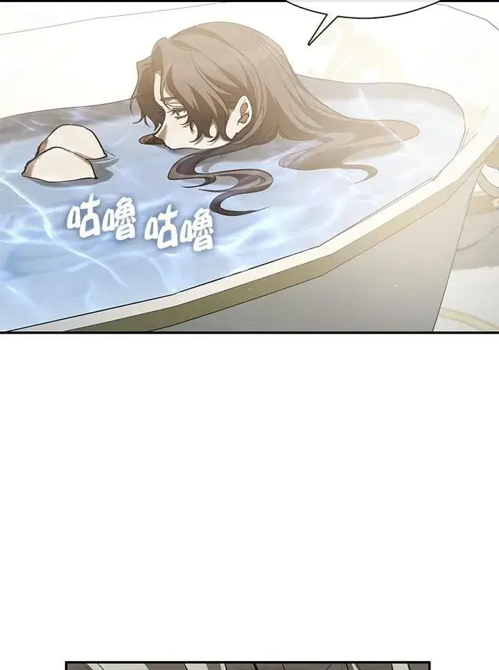 漫画《无法逃离的黑暗》第102话第86张图
