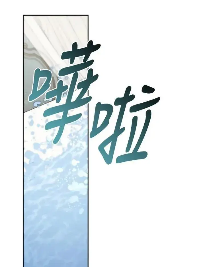 漫画《无法逃离的黑暗》第102话第90张图