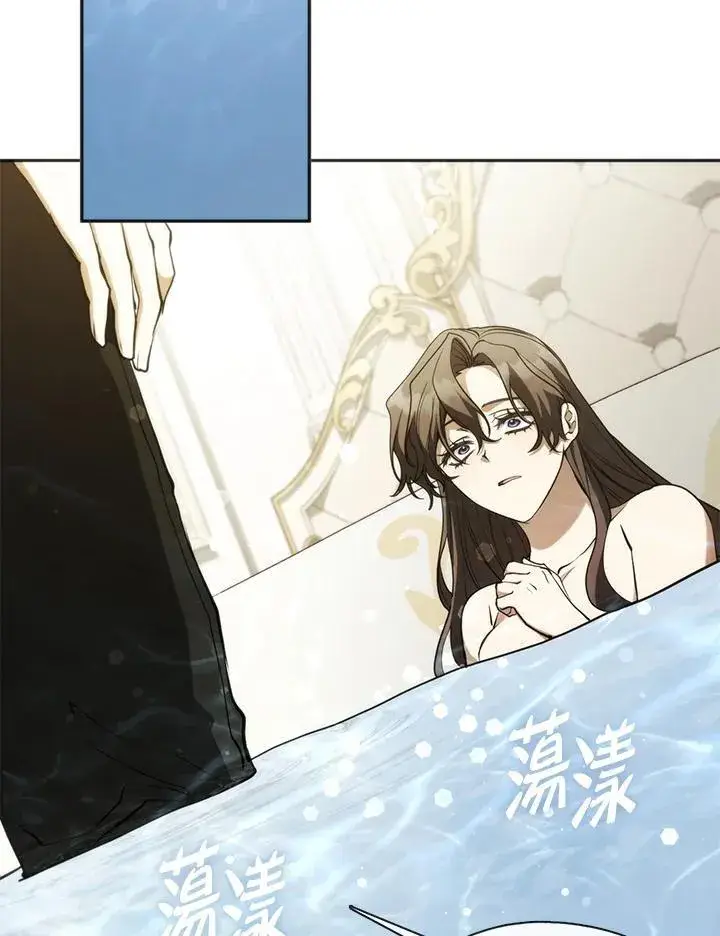 漫画《无法逃离的黑暗》第102话第91张图