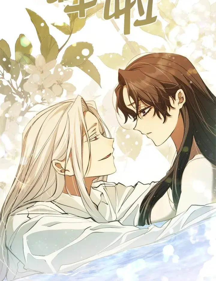 漫画《无法逃离的黑暗》第102话第98张图