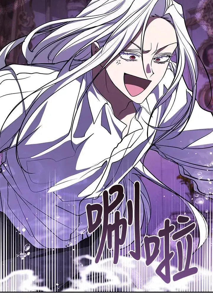 漫画《无法逃离的黑暗》第103话第11张图