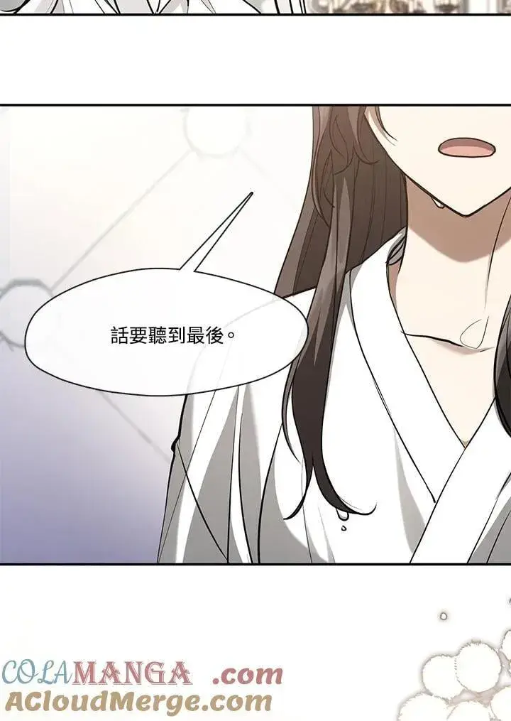 漫画《无法逃离的黑暗》第103话第19张图