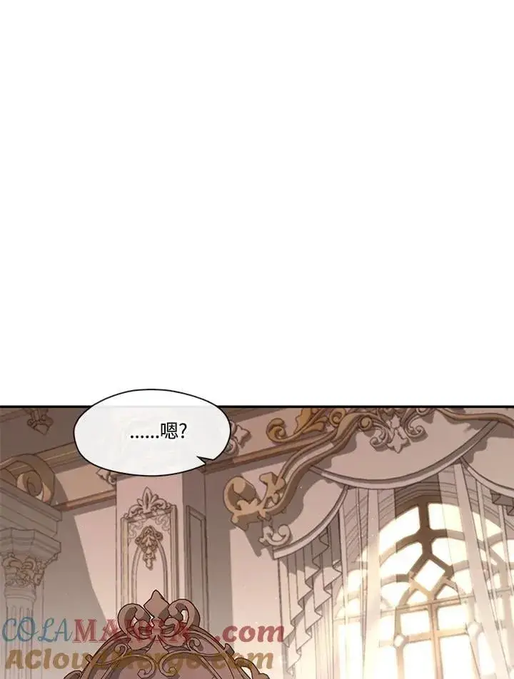 漫画《无法逃离的黑暗》第103话第22张图