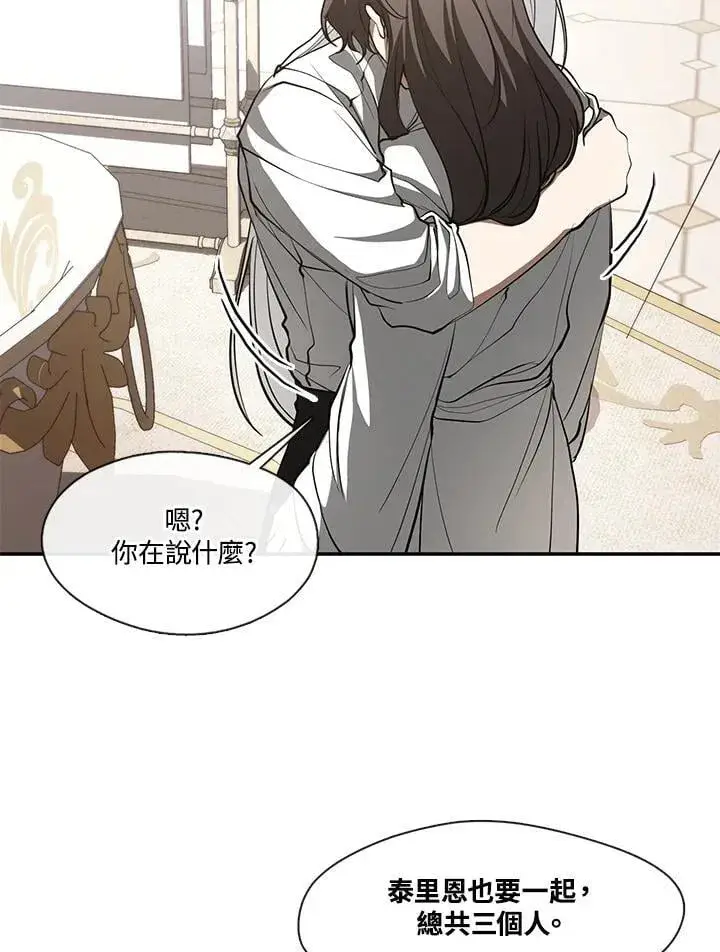漫画《无法逃离的黑暗》第103话第24张图