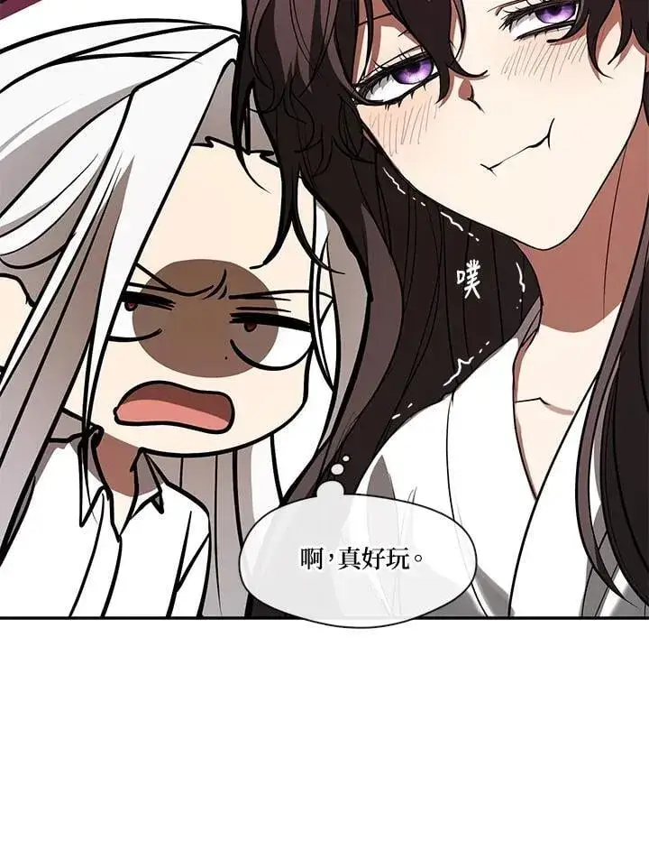 漫画《无法逃离的黑暗》第103话第27张图