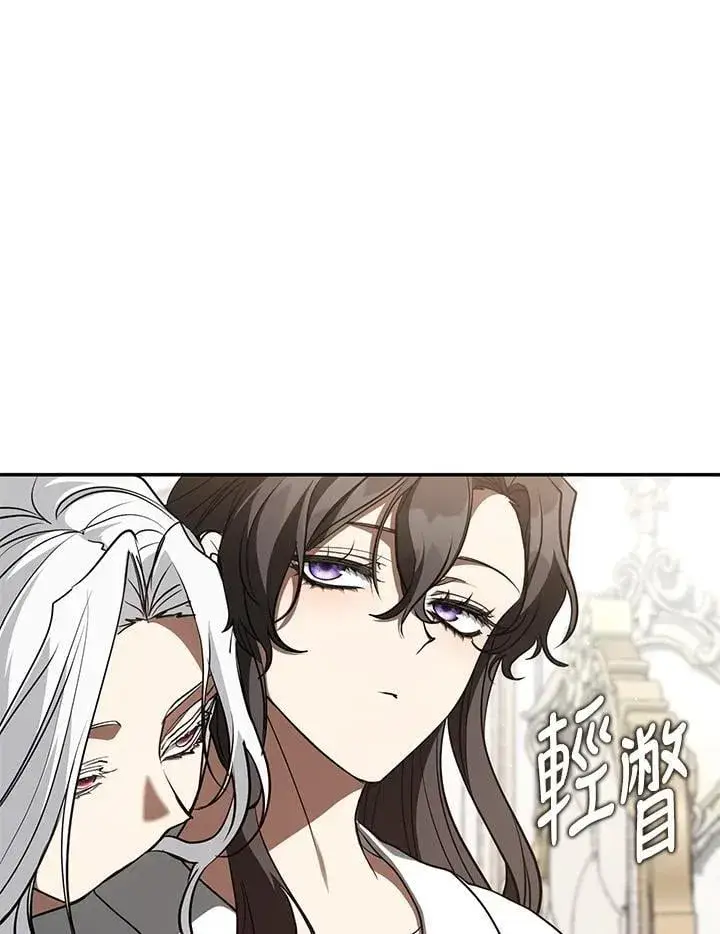 漫画《无法逃离的黑暗》第103话第32张图