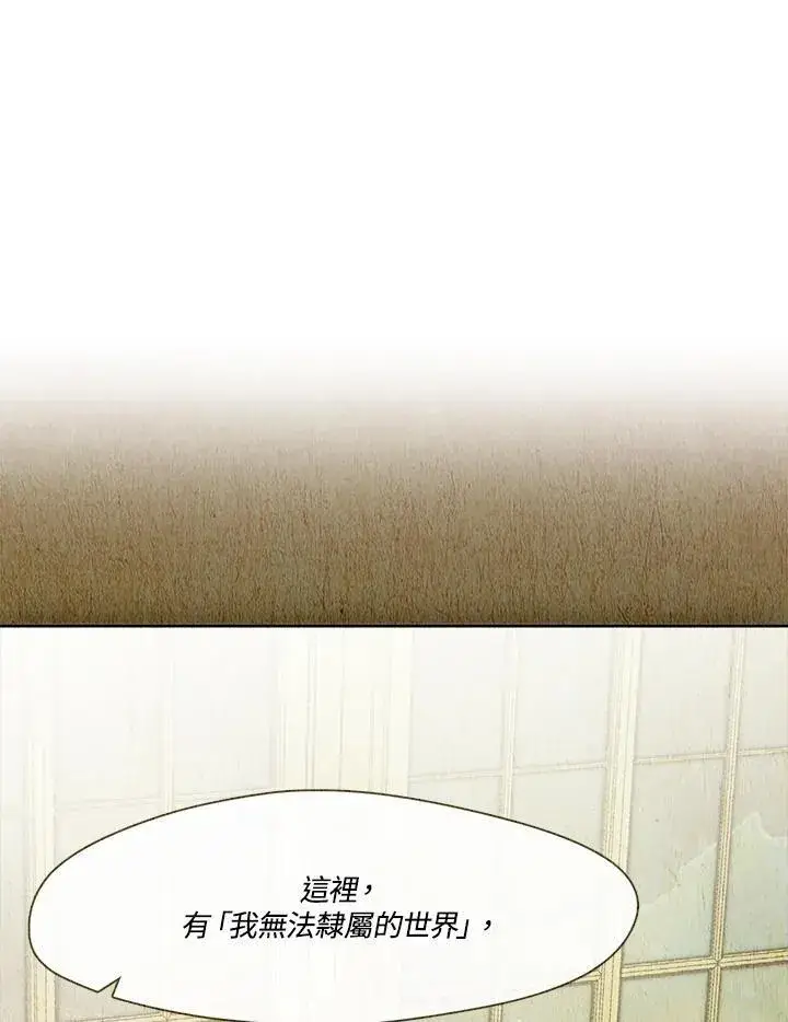 漫画《无法逃离的黑暗》第103话第35张图