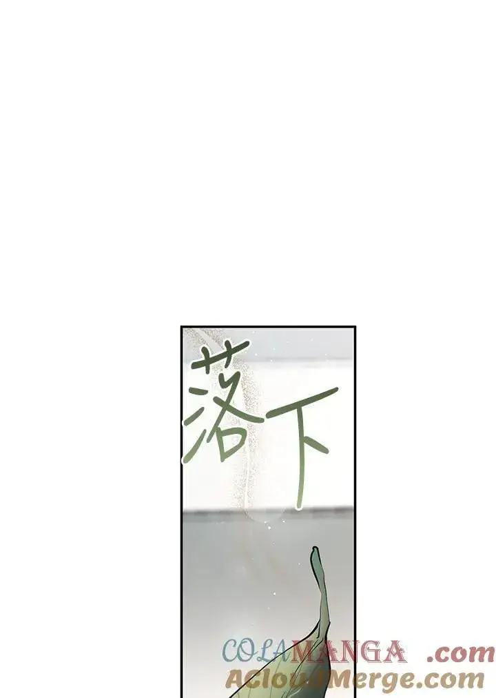 漫画《无法逃离的黑暗》第103话第43张图