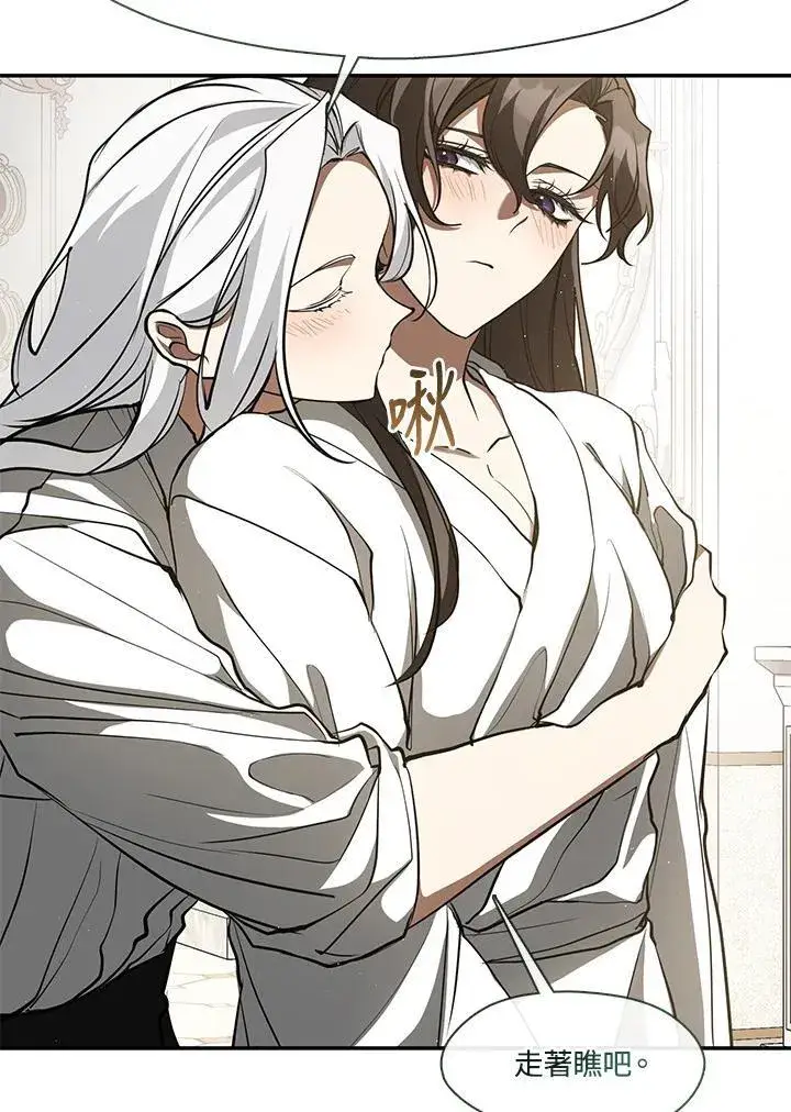 漫画《无法逃离的黑暗》第103话第45张图