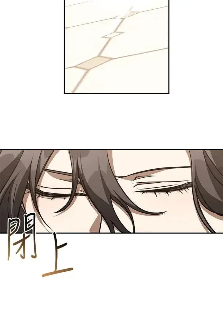 漫画《无法逃离的黑暗》第103话第6张图