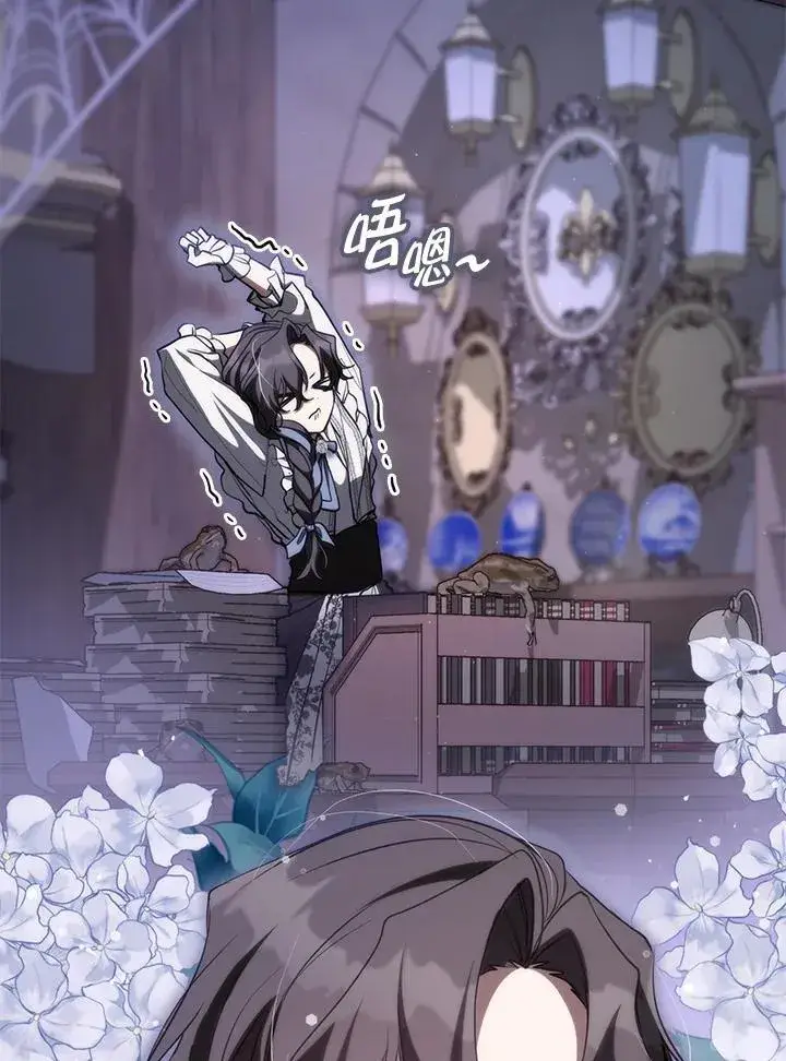漫画《无法逃离的黑暗》第103话第60张图