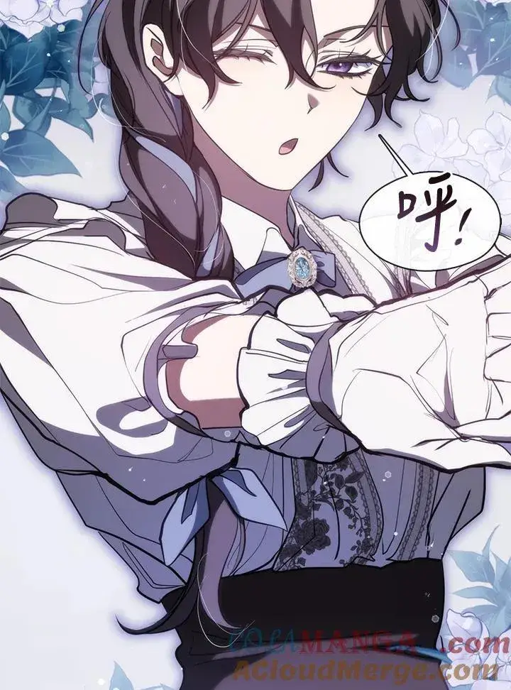 漫画《无法逃离的黑暗》第103话第61张图