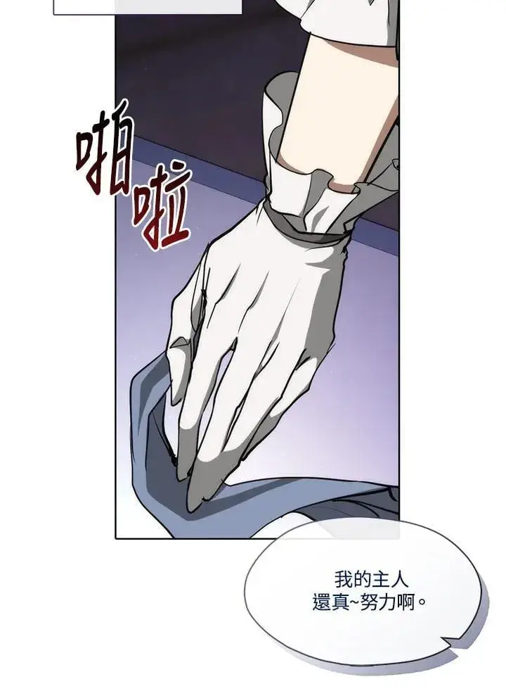 漫画《无法逃离的黑暗》第103话第66张图