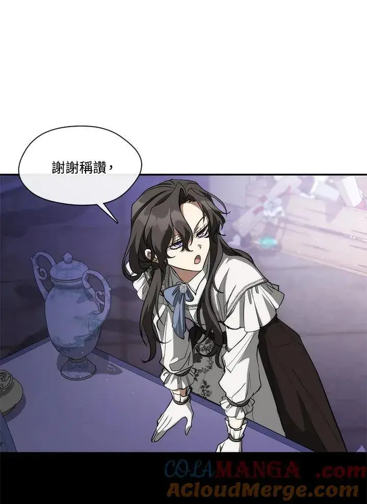 漫画《无法逃离的黑暗》第103话第67张图