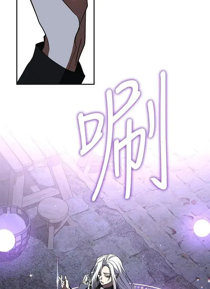 漫画《无法逃离的黑暗》第103话第77张图