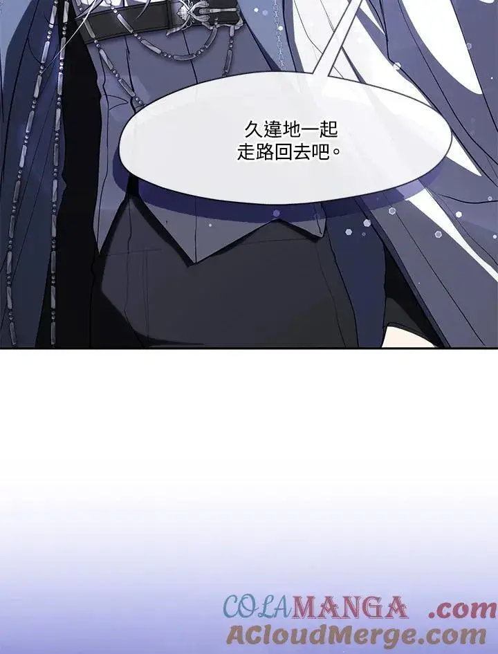 漫画《无法逃离的黑暗》第103话第82张图
