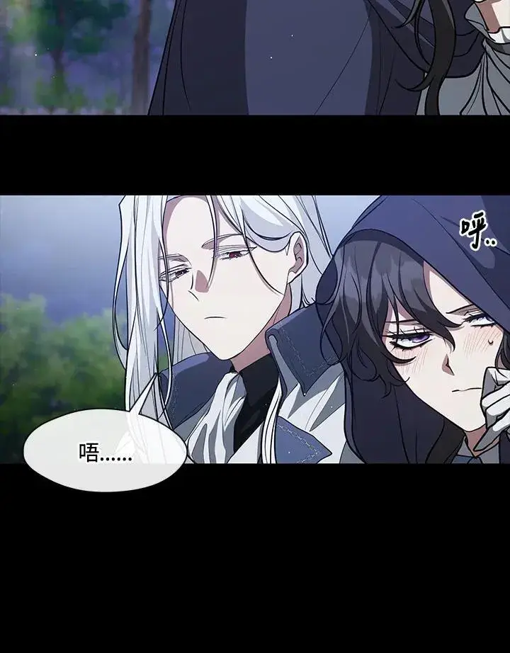 漫画《无法逃离的黑暗》第104话第20张图