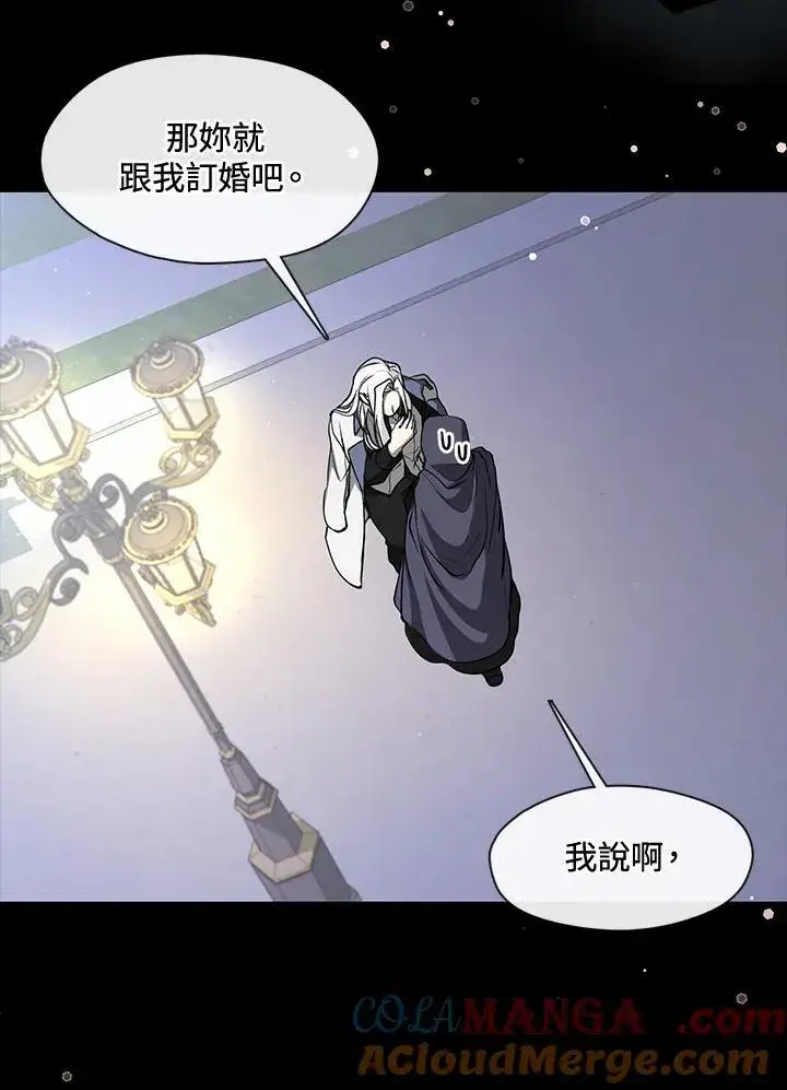 漫画《无法逃离的黑暗》第104话第25张图