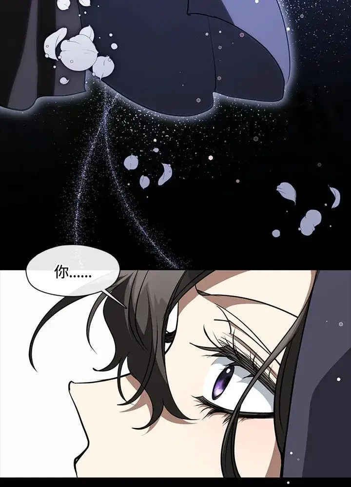 漫画《无法逃离的黑暗》第104话第32张图