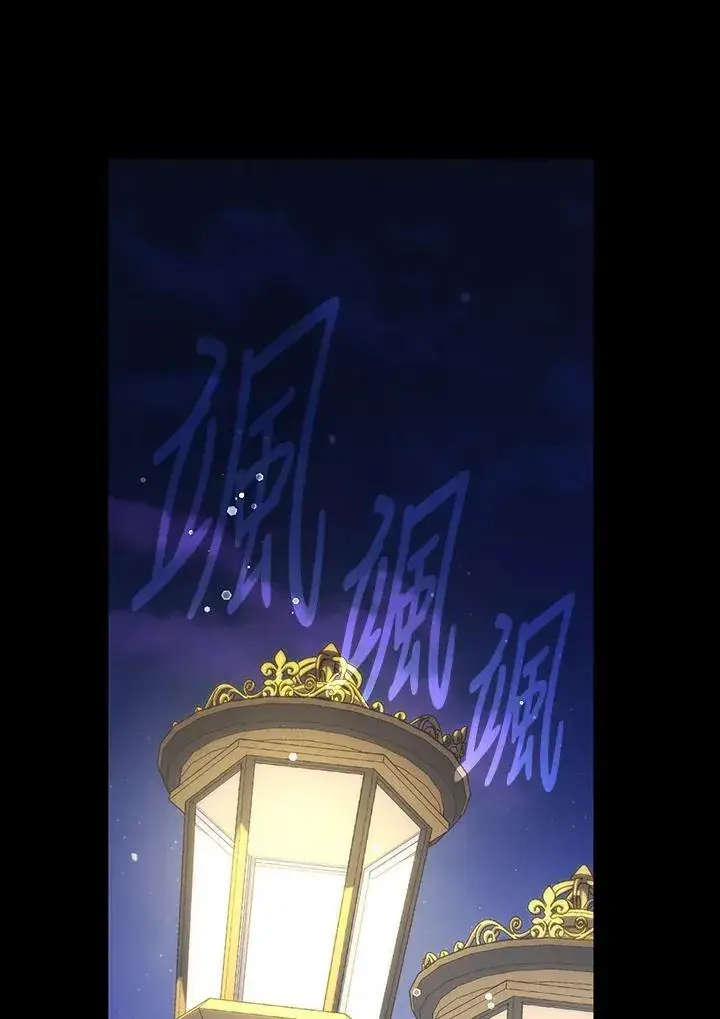漫画《无法逃离的黑暗》第104话第33张图