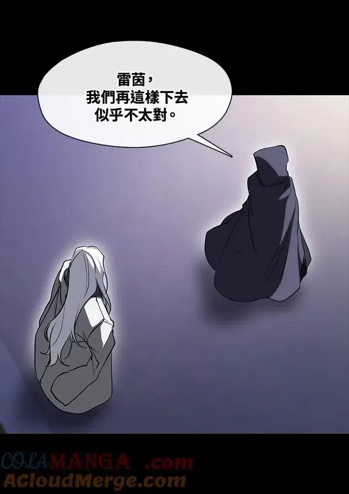 漫画《无法逃离的黑暗》第104话第37张图