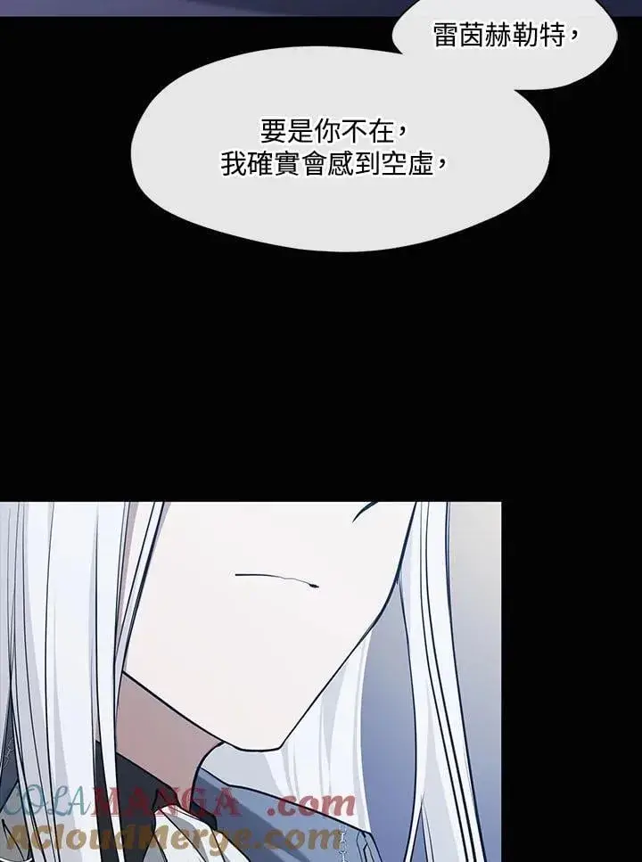 漫画《无法逃离的黑暗》第104话第55张图