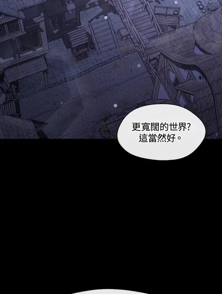 漫画《无法逃离的黑暗》第104话第66张图