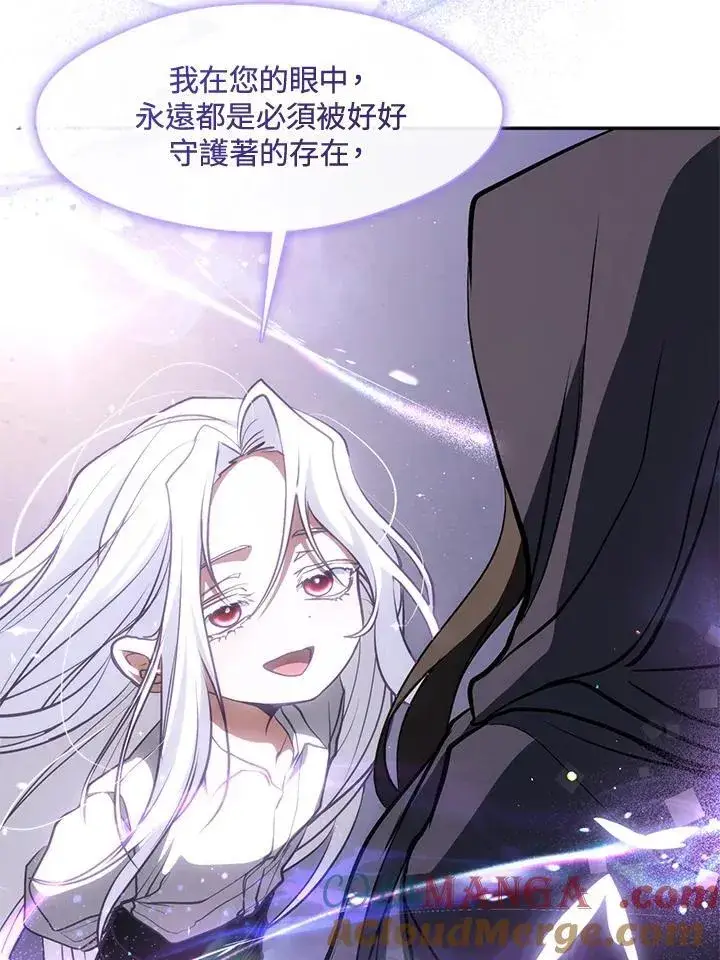 漫画《无法逃离的黑暗》第104话第79张图