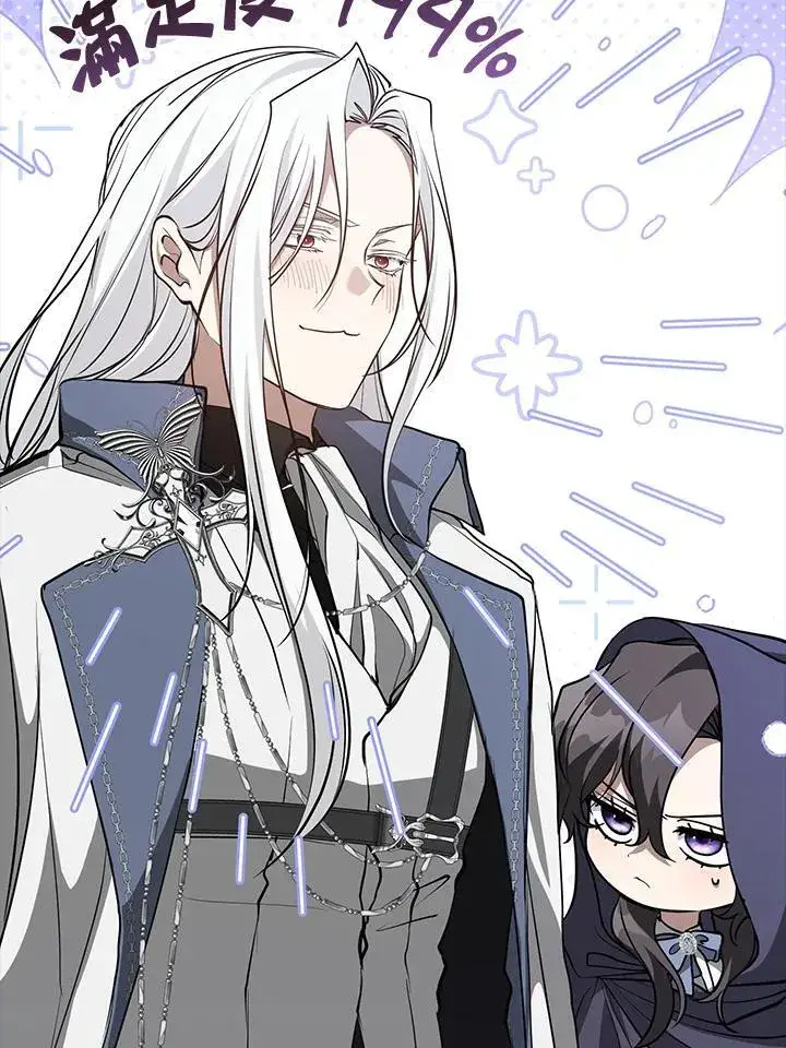 漫画《无法逃离的黑暗》第104话第8张图