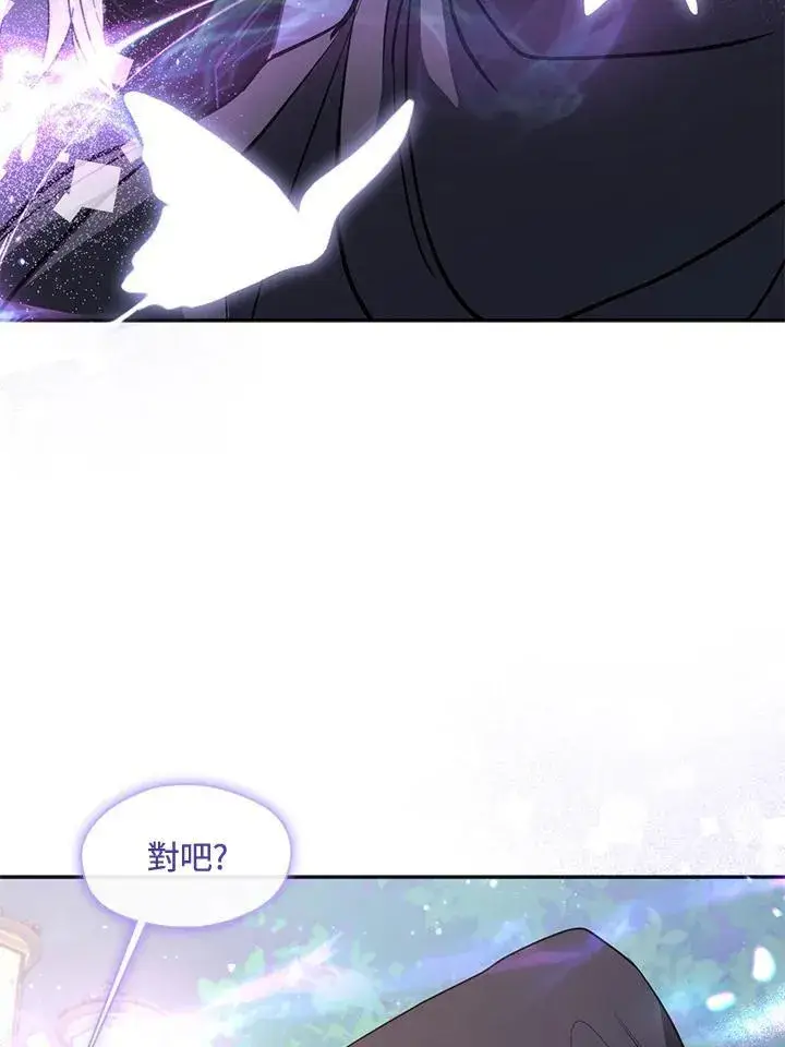 漫画《无法逃离的黑暗》第104话第80张图
