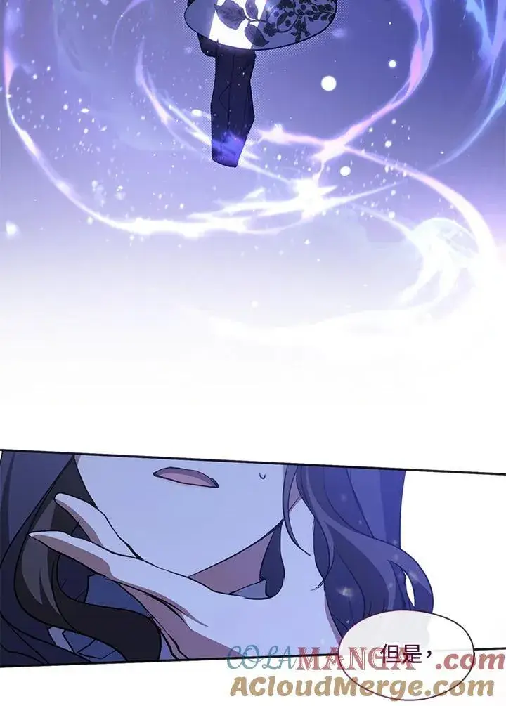 漫画《无法逃离的黑暗》第104话第91张图