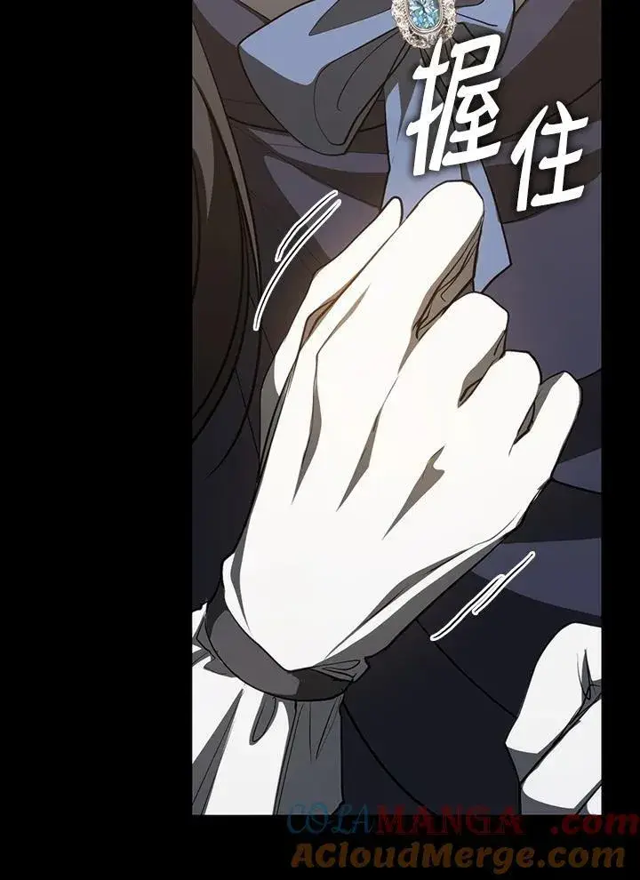 漫画《无法逃离的黑暗》第105话第25张图