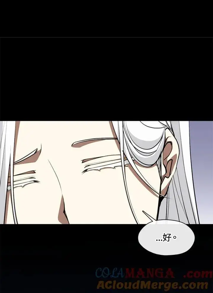漫画《无法逃离的黑暗》第105话第34张图