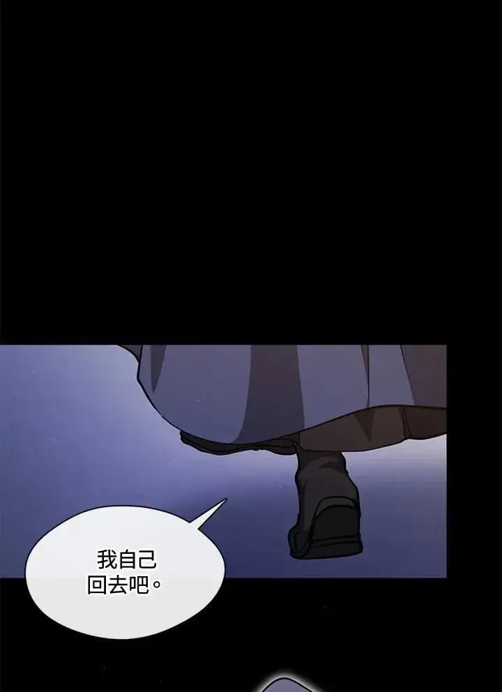 漫画《无法逃离的黑暗》第105话第36张图